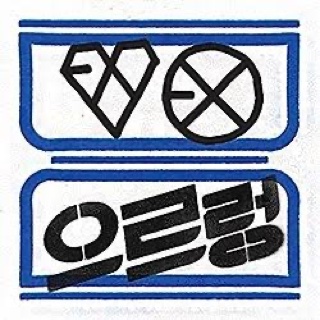 XOXO · EXO XOXO · EXO